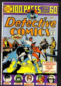 Detective Comics #443 (1974)