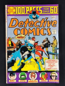 Detective Comics #443 (1974) Origin of The Creeper