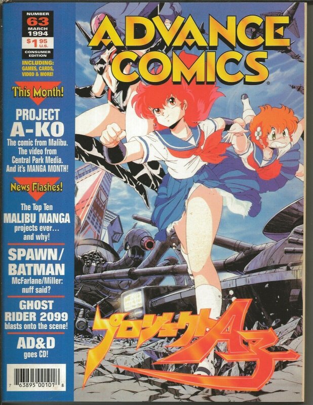 Advance Comics #63 ORIGINAL Vintage 1994 Capital City Project A-KO Ghost Rider 