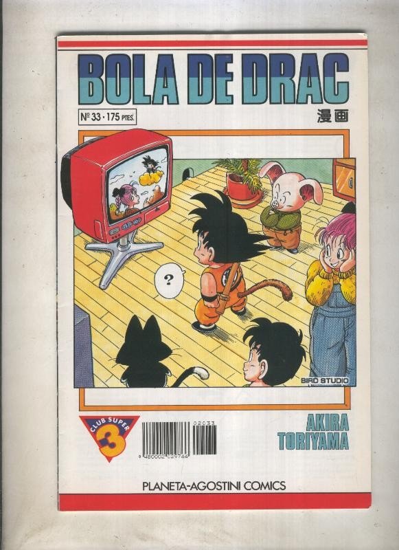 Bola de Drac serie blanca numero 033 (numerado 1 en trasera)