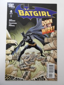 Batgirl #4 (2008) VF/NM Condition!