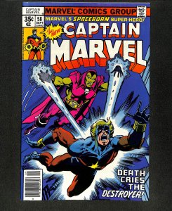 Captain Marvel (1968) #58