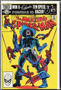 The Amazing Spider-Man #225 (1982) Spider-Man