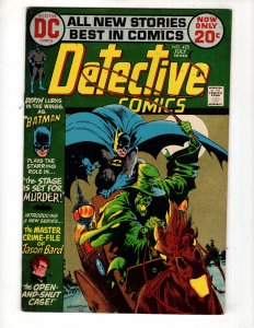 Detective Comics #425 (1972)    / MC#24