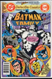 Detective Comics #482 (1979) Batman
