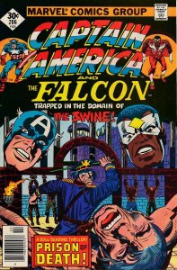 Captain America (1st Series) #206A VG ; Marvel | low grade comic February 1977 F