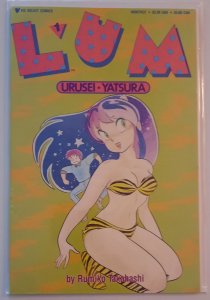 Lum: Urusei Yatsura #1 (1989)