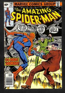 The Amazing Spider-Man #192 (1979)