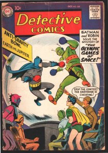 Detective #260 1958-Olympic Games of Space-Batman-Roy Rogers-Manhunter From...