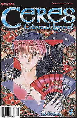 Ceres Celestial Legend #4 VF/NM; Viz | save on shipping - details inside