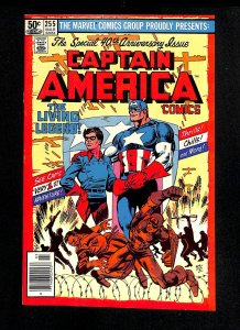 Captain America #255