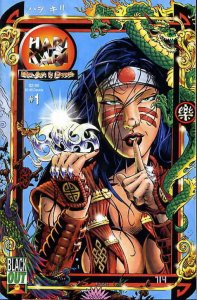 Hari Kari #1 VF ; Blackout | Her Art is Death