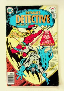 Detective Comics #466 (Dec 1976, DC) - Very Good/Fine