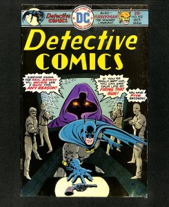 Detective Comics (1937) #452 Batman!