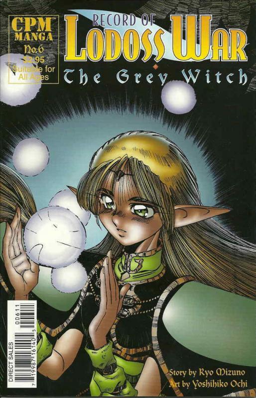 Record of Lodoss War: The Grey Witch #6 VF/NM; CPM | save on shipping - details