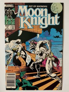 Moon Knight: Fist of Khonshu #2 (1985)