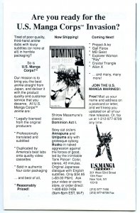 Anime Shower Special #2 (1992)