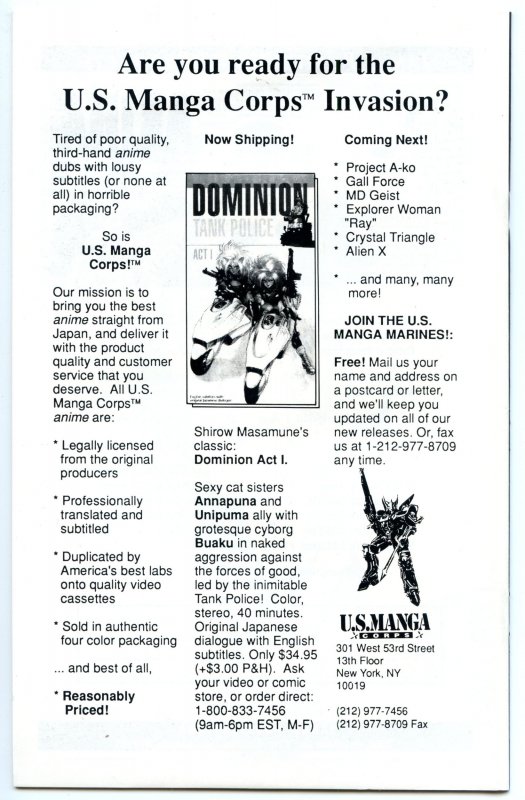 Anime Shower Special #2 (1992)