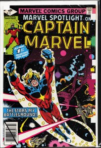 Marvel Spotlight #1 (1979) Captain Marvel