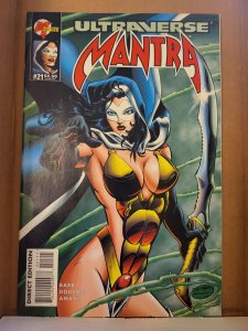 Mantra #21 (1995)