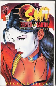 Shi: Heaven and Earth #1 (1997)