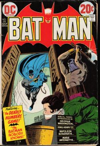 Batman #250 (1973) Batman