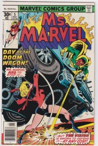 Ms. Marvel #5 (1977) The Vision!