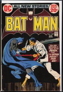 Batman #243 (1972) Batman