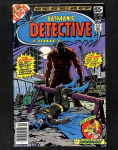 Detective Comics (1937) #480 Batman!