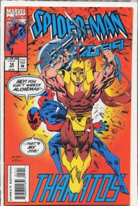 Spider-Man 2099 #12 (1993) Spider-Man 2099