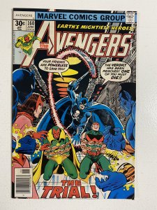 The Avengers #160 (1977)