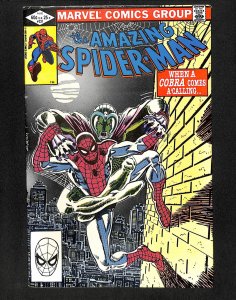 Amazing Spider-Man #231