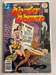 Wonder Woman #230 The Cheetah 4.0 (1977)