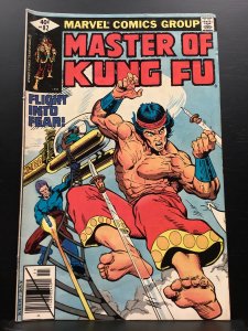 Master of Kung Fu #82 (1979)