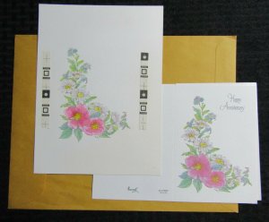 ANNIVERSARY Pink Blue Flower Border 6x8.5 Greeting Card Art #A9009 with 1 Card