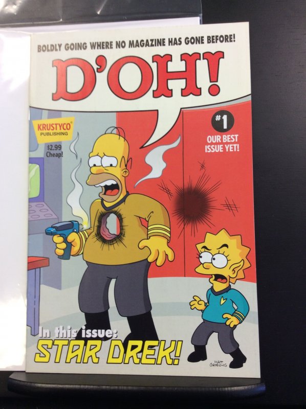 Simpsons Comics #203 (2013)