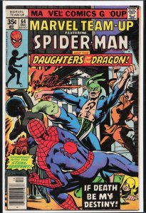Marvel Team-Up #64 (1977) Daughters of the Dragon