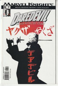 Daredevil #57 (2004)