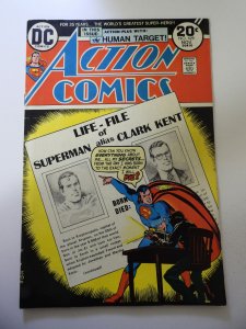 Action Comics #429 (1973) FN Condition