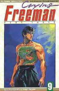 Crying Freeman Part 3 #9 VF/NM; Viz | save on shipping - details inside