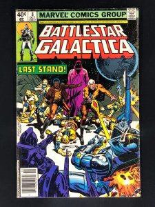 Battlestar Galactica #8 (1979)