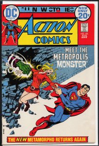 Action Comics #415 (1972) Superman