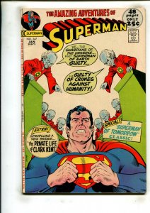 SUPERMAN #247 (6.0) GREEN LANTERN CROSSOVER!! 1972