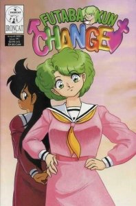 FUTABAKUN CHANGE VOL 7 (2001 IRONCAT) 1-6  complete!