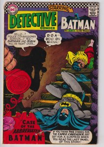 Detective Comics #360 (1967) Batman and Robin