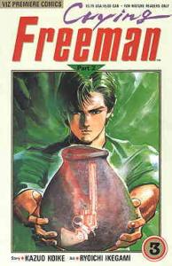 Crying Freeman Part 2 #3 VF ; Viz | Viz Premiere Comics