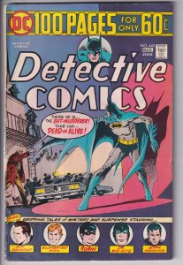 DETECTIVE COMICS #445 (Mar 1975) VGF 5.0 cream to white paper!