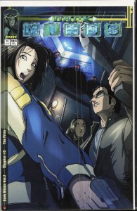 Darkminds #5 (2000) Darkminds