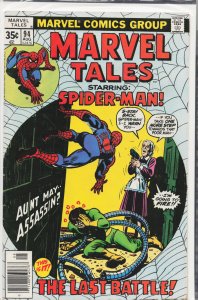 Marvel Tales #94 (1978) Spider-Man