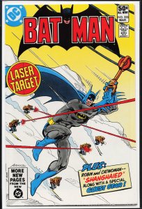 Batman #333 (1981) Batman